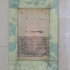 typed text on gouache on paperback page on Farrow & Ball wallpaper 6” x 12”